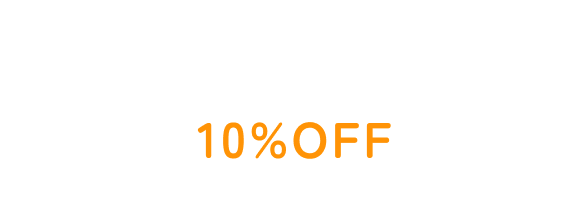 12ヶ月更新プラン 10%OFF