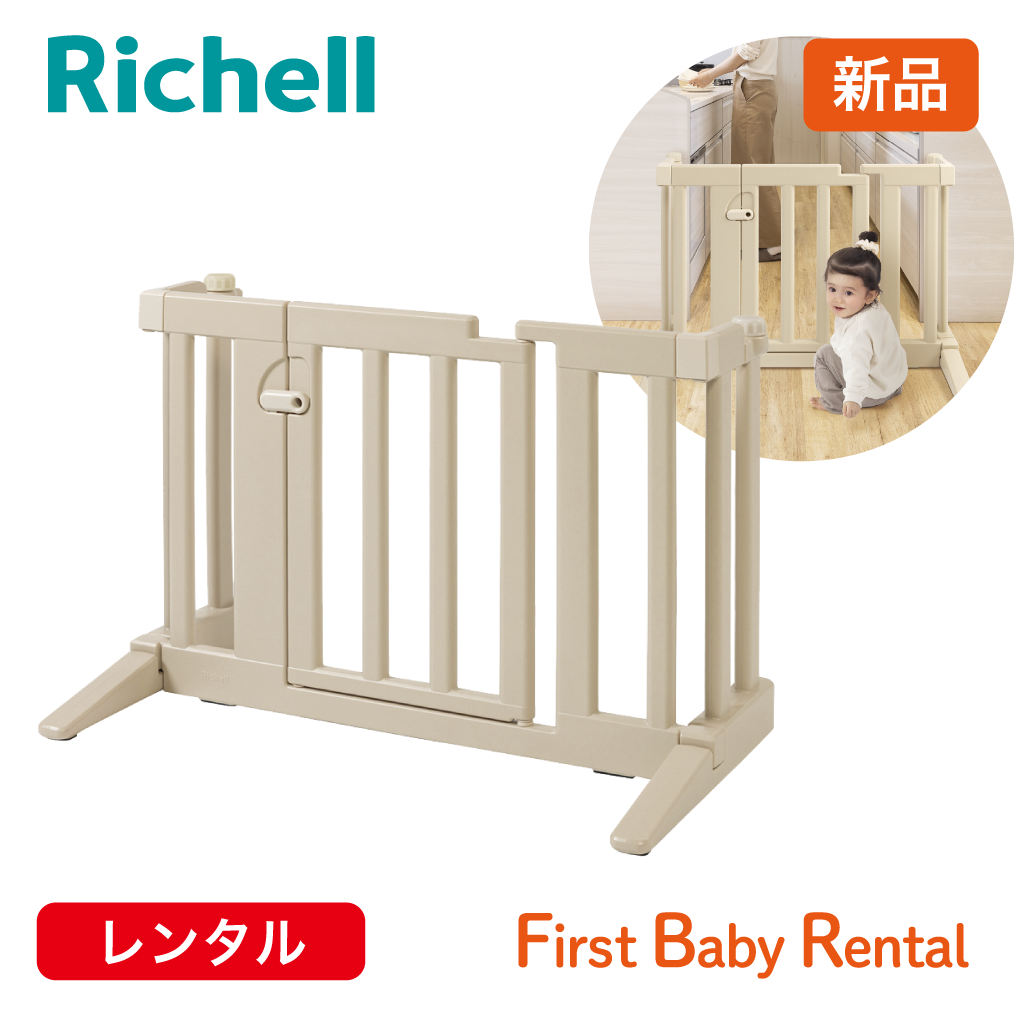 ファインペッツ　リリ様お買い上げ用 リッチェル おくだけフェンス(レンタル)