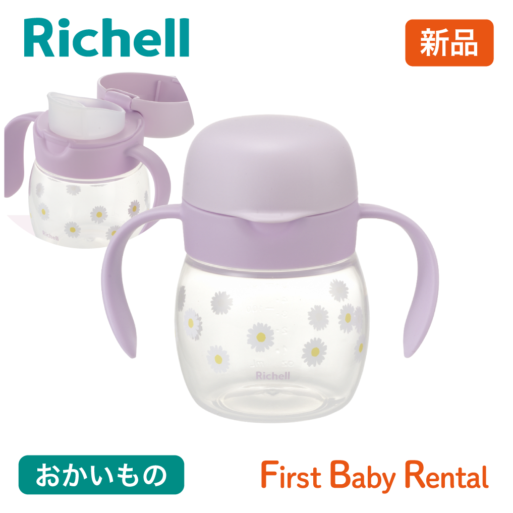 トライ のみやすいコップマグR パープル（商品販売）