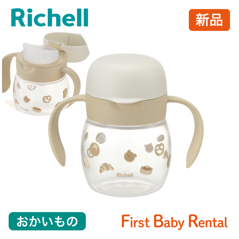 トライ のみやすいコップマグR ベージュ（商品販売）