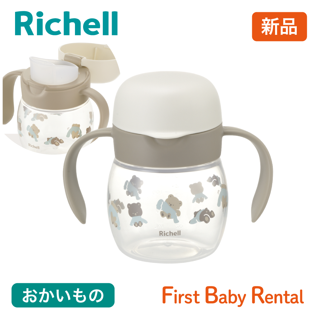 トライ のみやすいコップマグR ブラウン（商品販売）