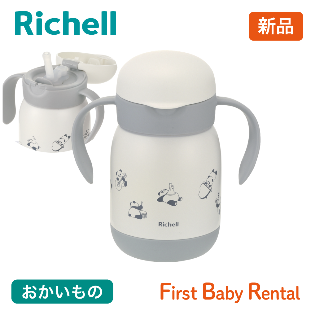 トライ もれない保冷ストローマグR 300 ライトグレー（商品販売）