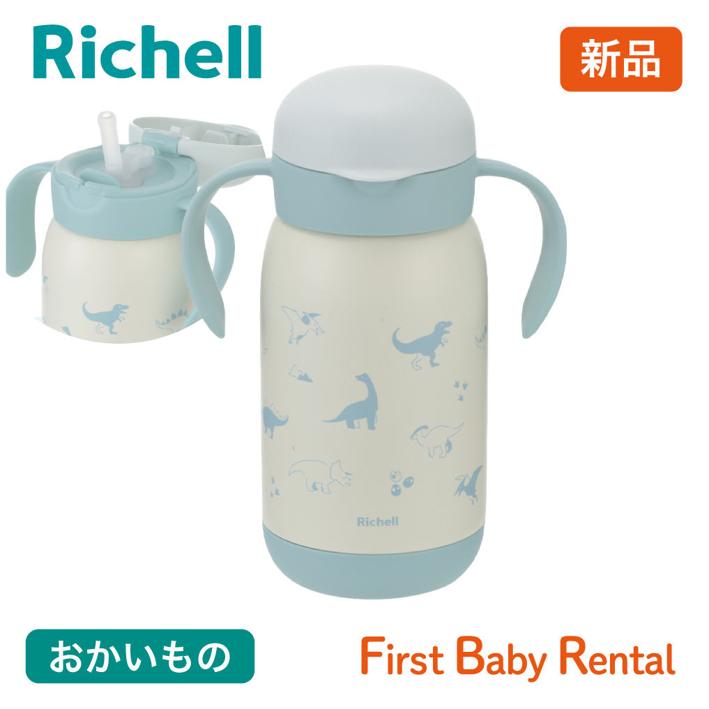 トライ もれない保冷ストローマグR 450 ミントグリーン（商品販売）
