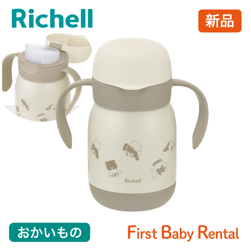 トライ のみやすい保冷コップマグR300 ブラウン（商品販売）