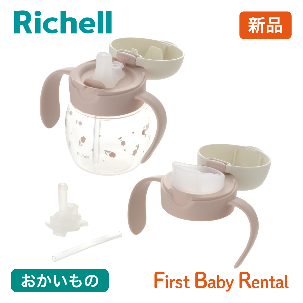トライ マグセットR ウォームピンク（商品販売）
