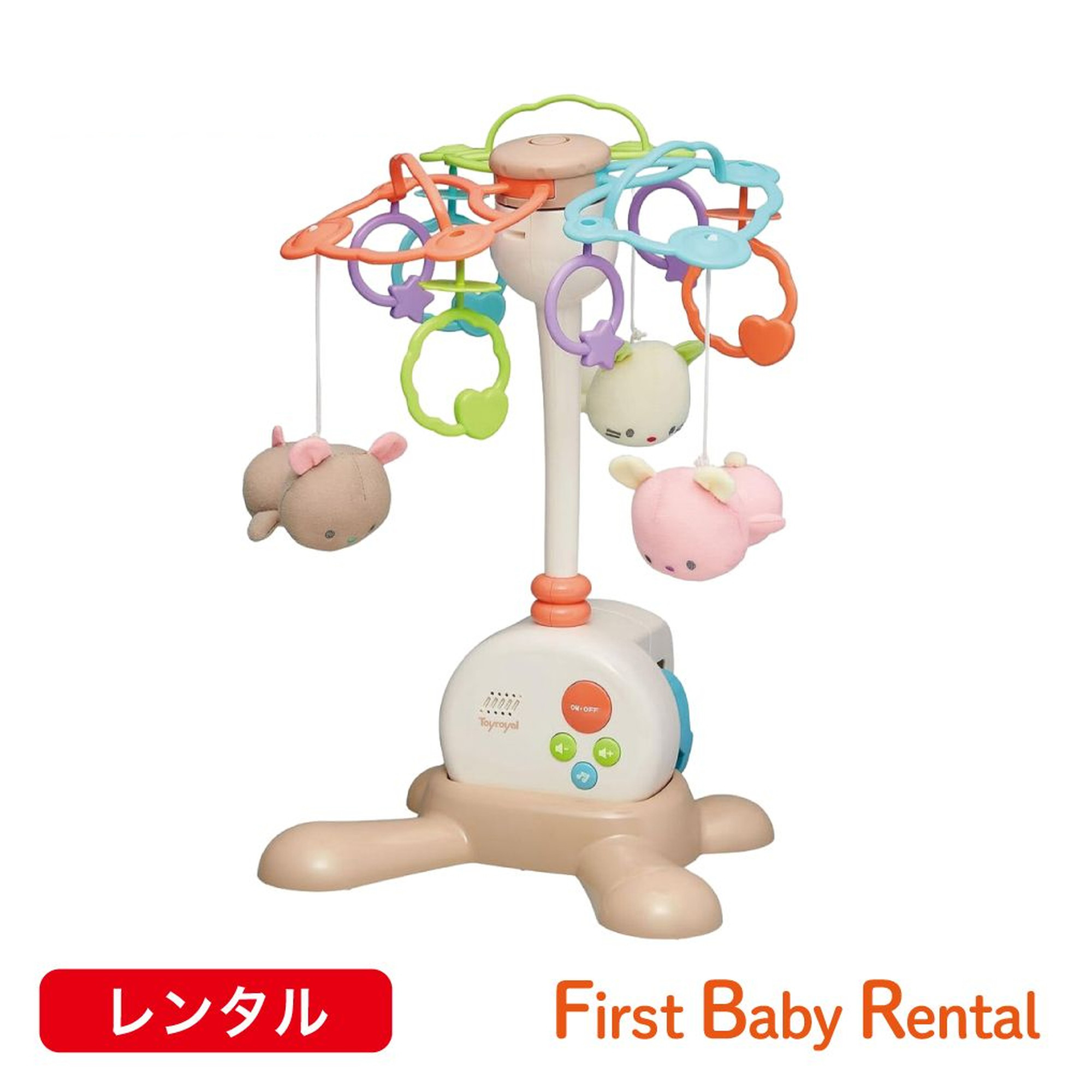 Toyroyal やすらぎふわふわ３WAYメリー(レンタル)